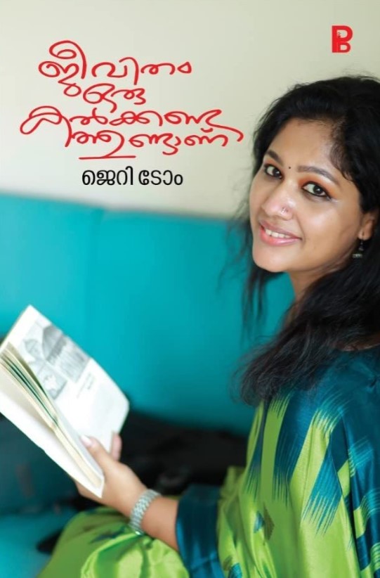 Jeevitham Oru Kalkkanda Thundanu